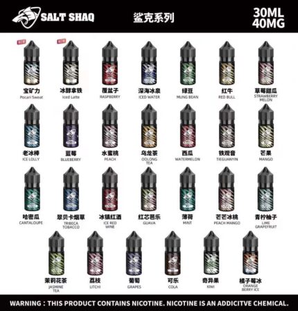 【鯊克SALT SHAQ】原裝進口菸油/電子菸菸油品牌/30ml/水果類口味