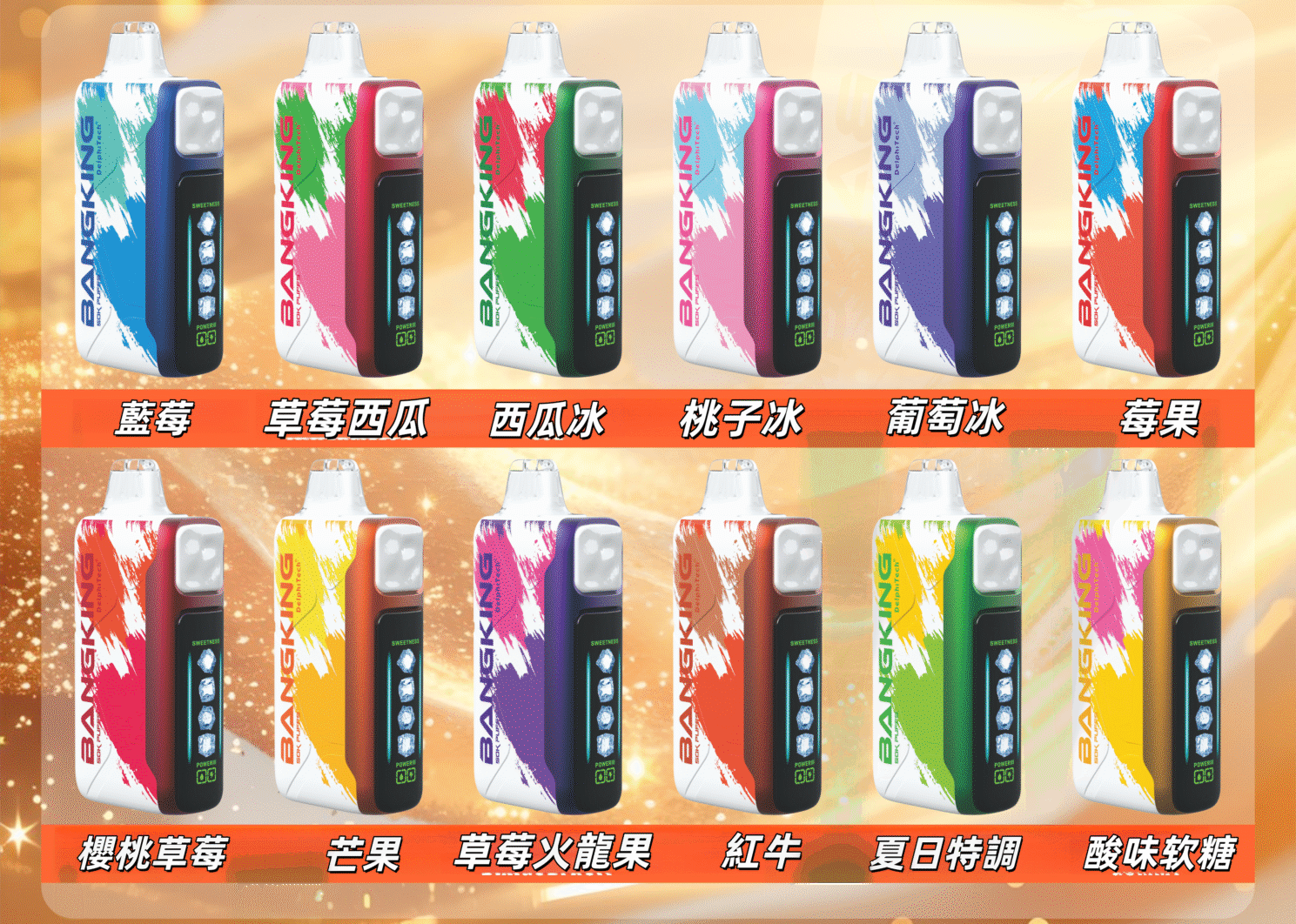 Bang King Ice Cool 60000口一次性電子煙