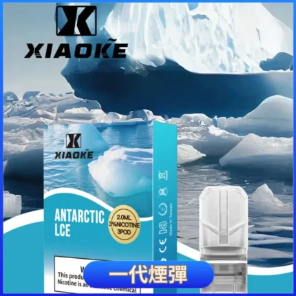 XIAOKE梟客一代煙彈/電子菸彈適配一代主機